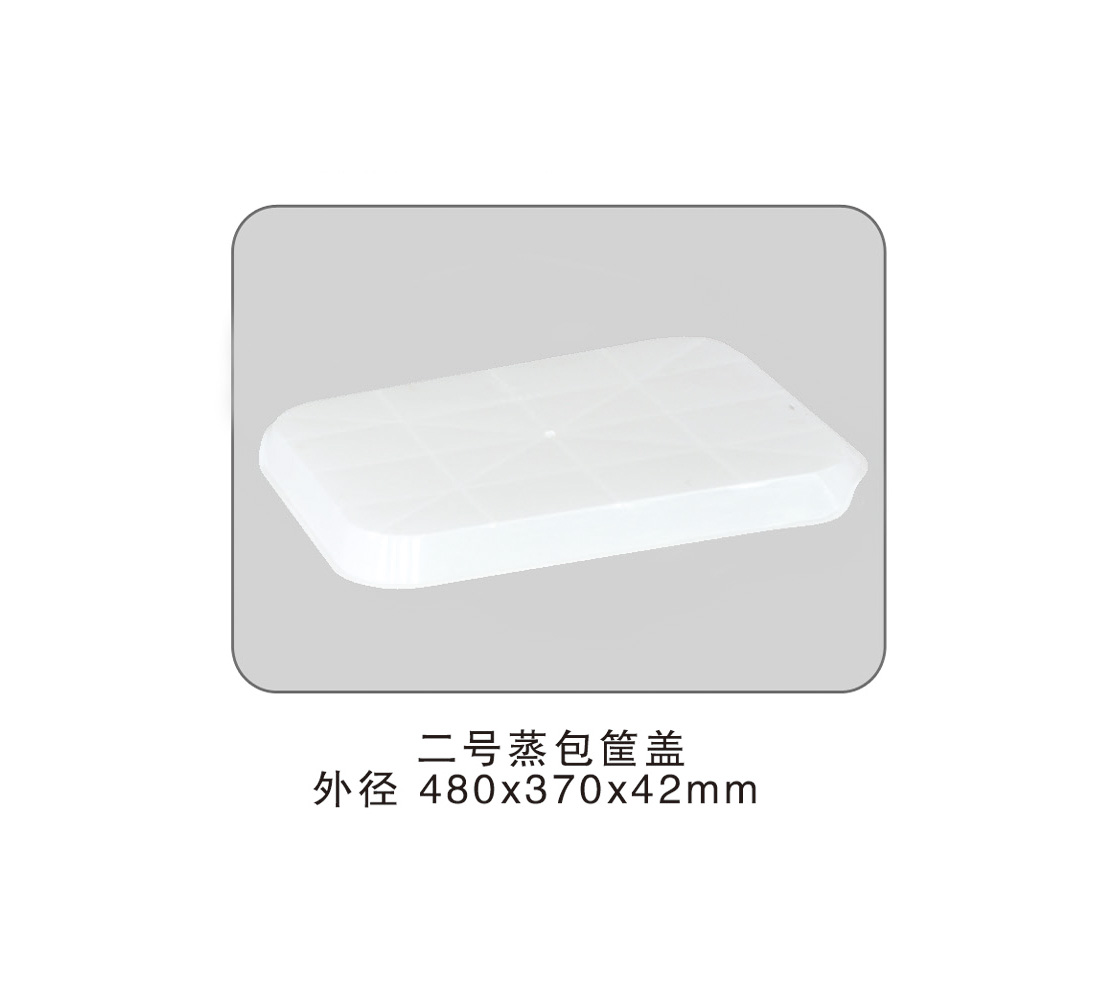 二号蒸包筐盖