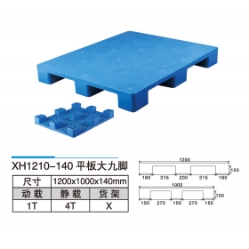 XH1210-140平板大九脚