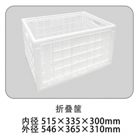 折叠筐